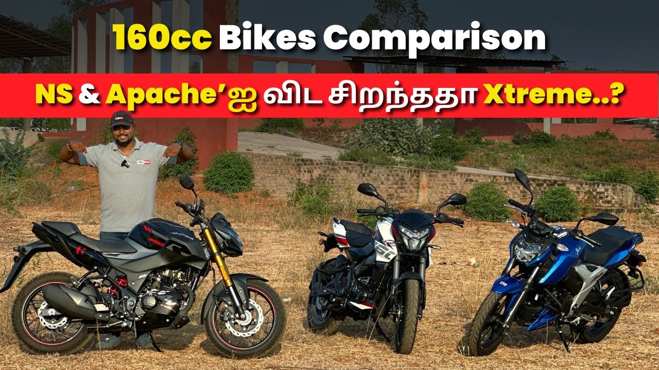 160cc Bikes Comparison | Hero Xtreme 160R 4V Vs Bajaj Pulsar Ns 160 Vs TVS Apache 160 4V |