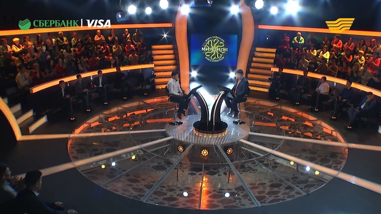 «Миллион кімге бұйырады?». 32-шығарылым