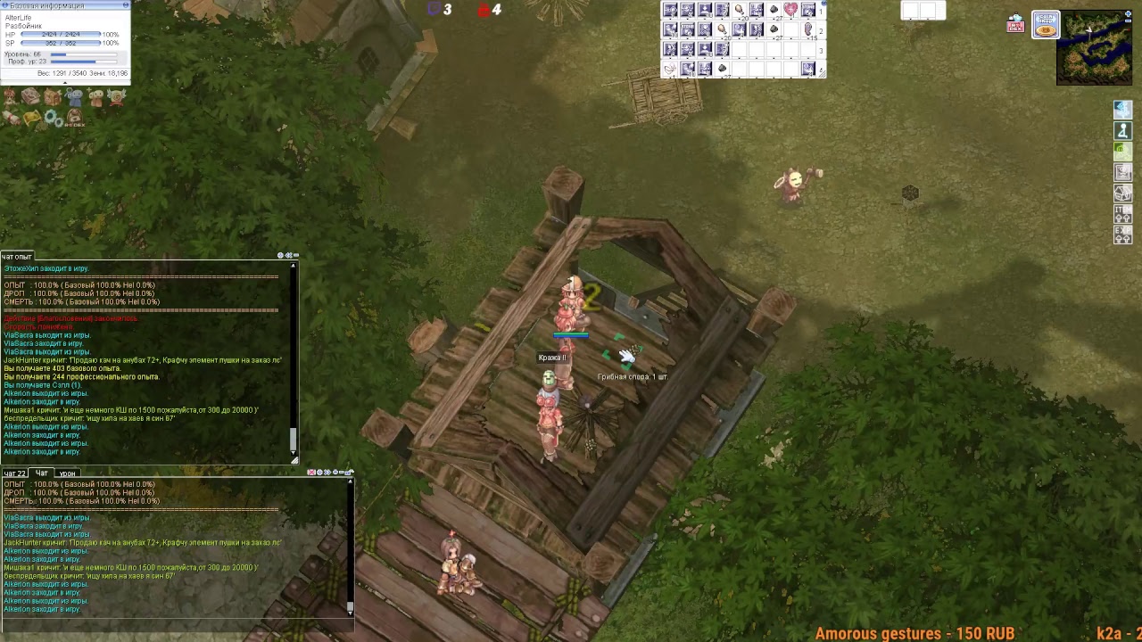 Ragnarok Online #19. Woldworine. Sage 59+, rogue 65+ )) кач и немножка твинков. Server-HEL (4game)