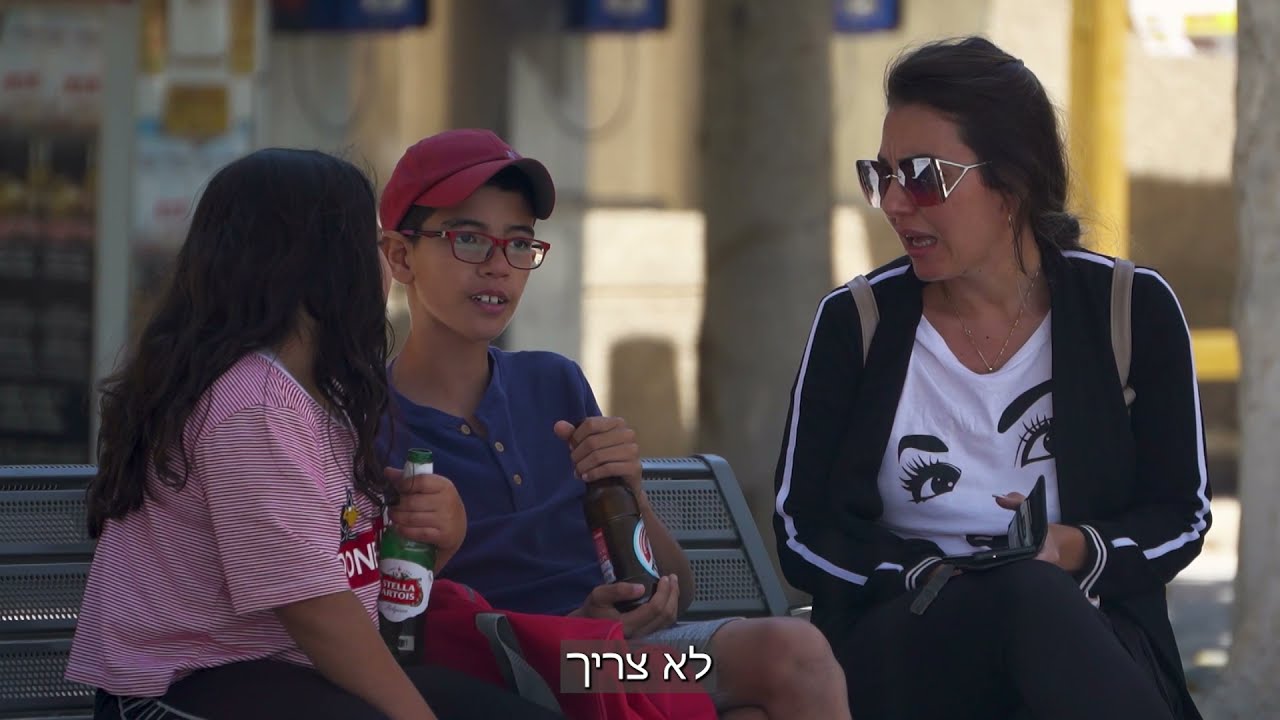 ניסוי חברתי-שתיית אלכוהול ילדים- אילן הפקות תוכן
