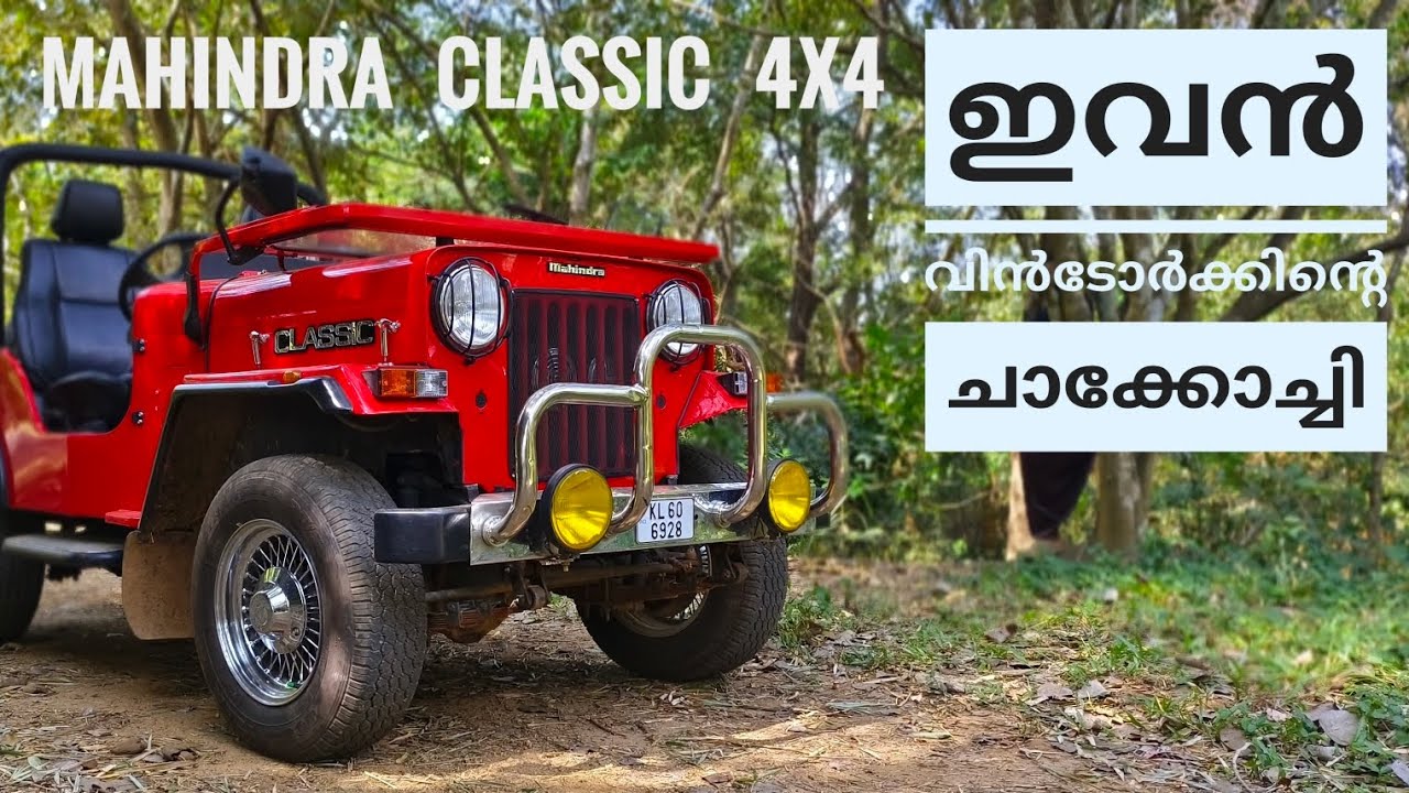 MAHINDRA CLASSIC 4×4 Jeep| Team Vintorque |