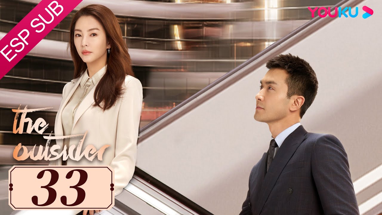 ESPSUB [El forastero] EP33 | Romance / Moderno | Zhang Yuqi / Gao Weiguang | YOUKU