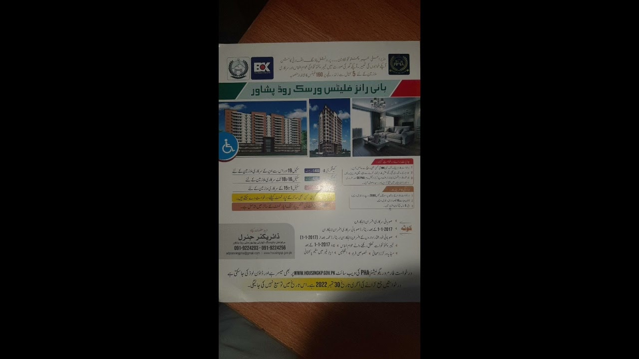 PHA WARSAK ROAD FLATS | PARADISE PAKISTAN