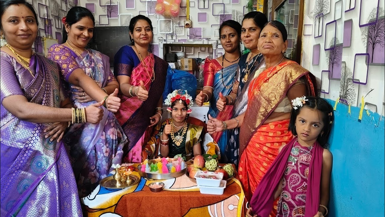 ಉಡದಟ್ಟಿ ಕಾರ್ಯಕ್ರಮ (Half Saree Function) Dt.09-11-2025