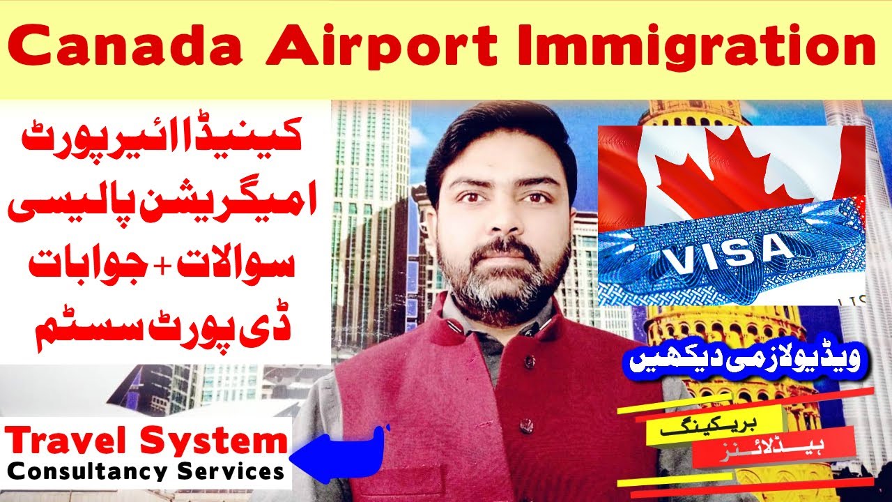 Canada Airport Immigration Policy - Deport From Canada Airport - Canada Visa System