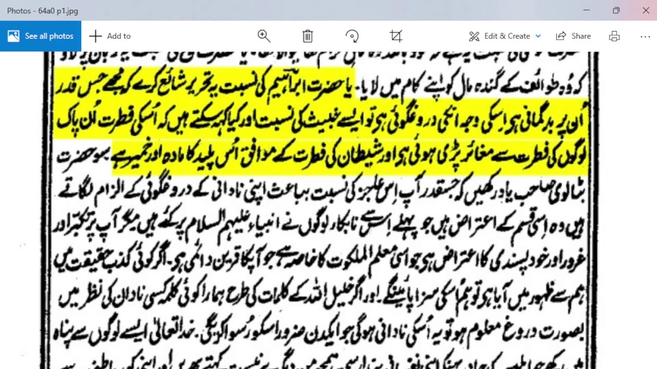 Khatm-e-Nabuwat Course 2026