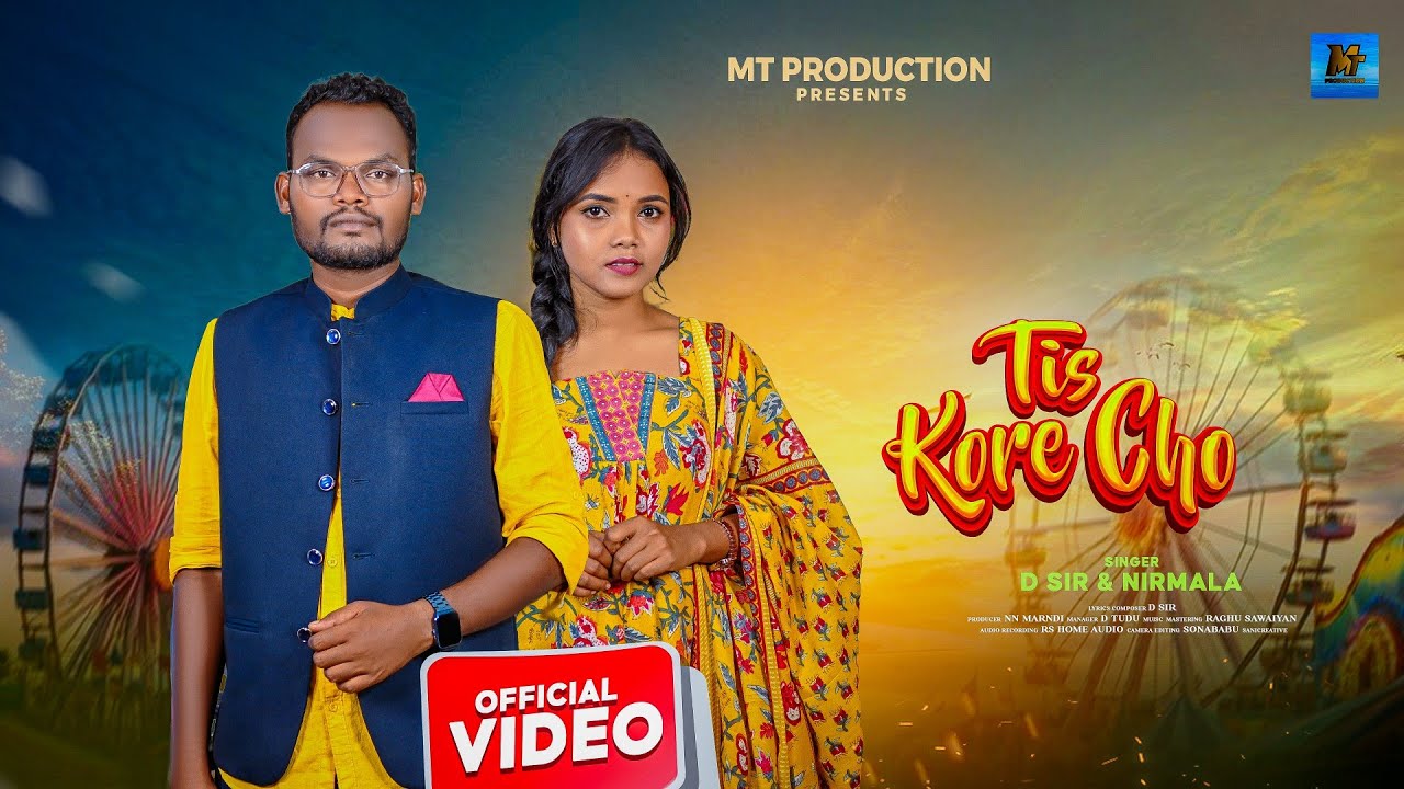 TIS KORE CHO...🥰||  NEW SANTALI STUDIO VERSION 2026 || D SIR & NIRMALA ||