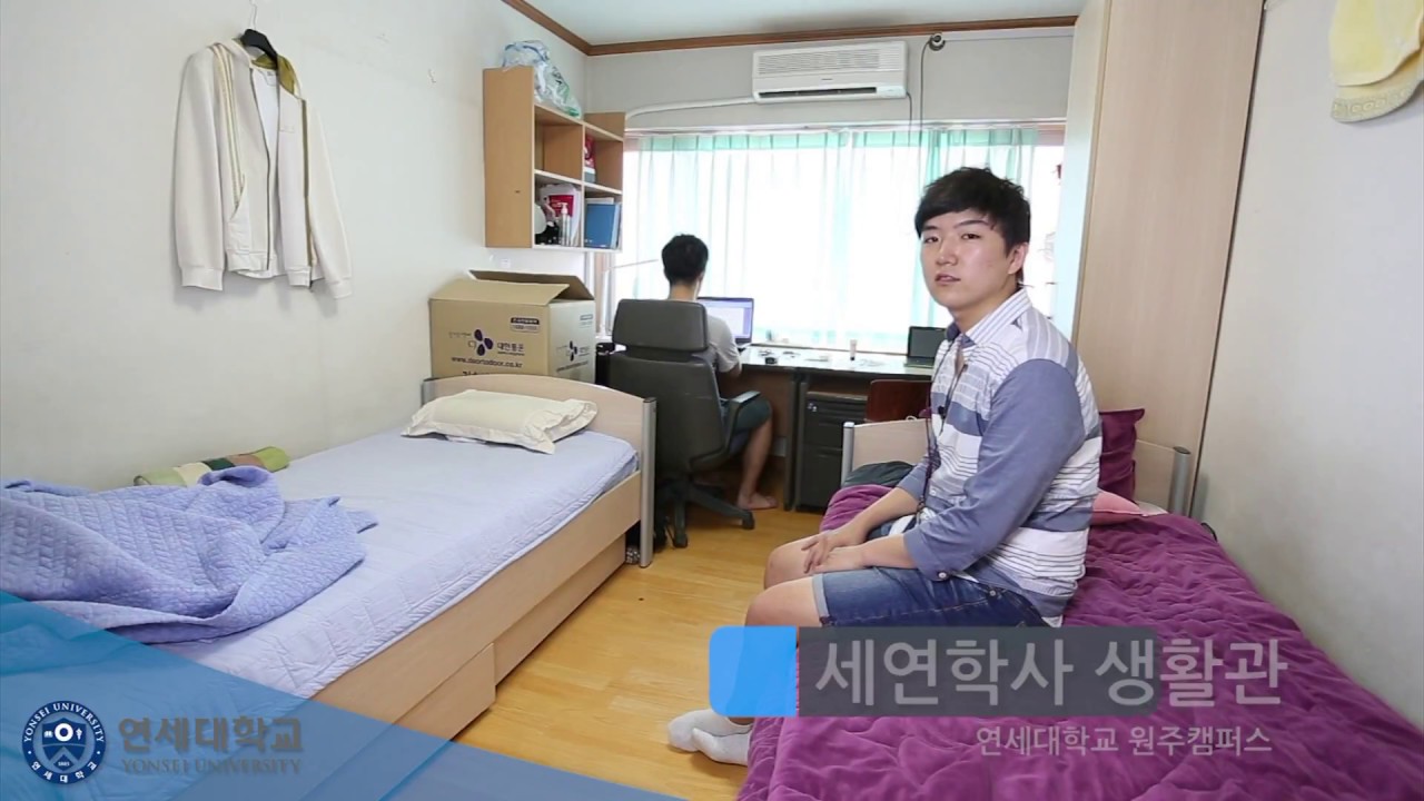 연세대학교 원주캠퍼스 생활관 홍보 영상 (학부모용)
