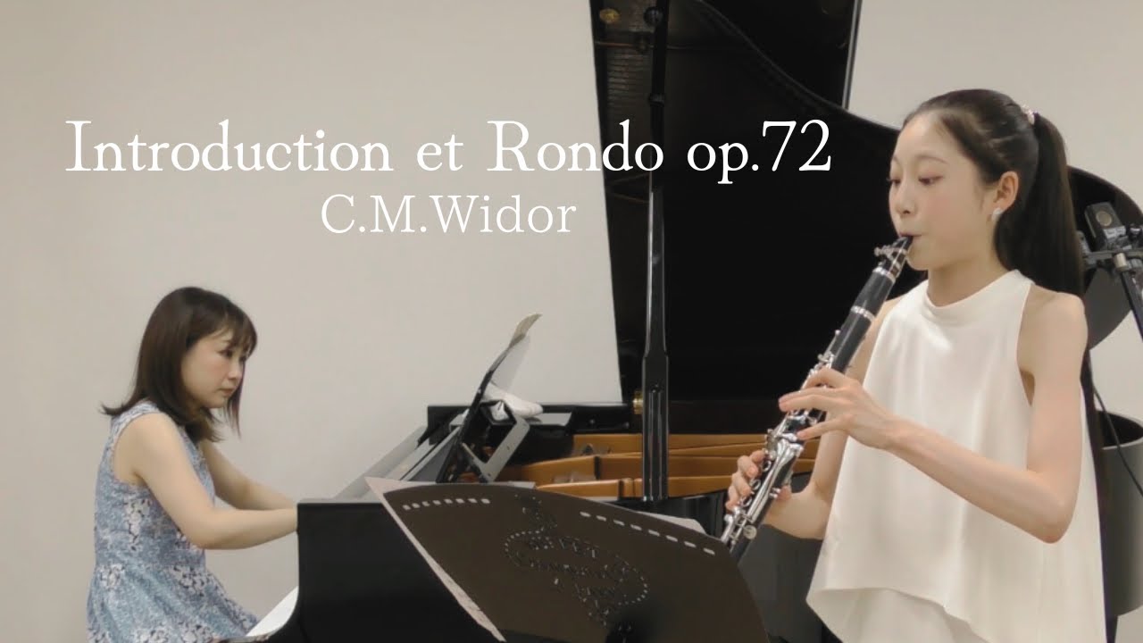 C.M.Widor/Introduction et Rondo op.72　ヴィドール：序奏とロンド