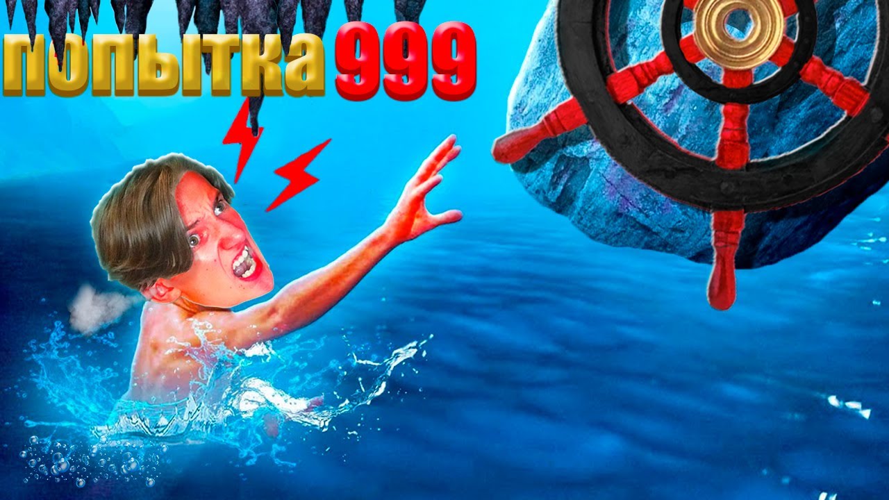 Я Потратил 1000 Попыток Для Прохождения САМОЙ СЛОЖНОЙ ИГРЫ!
