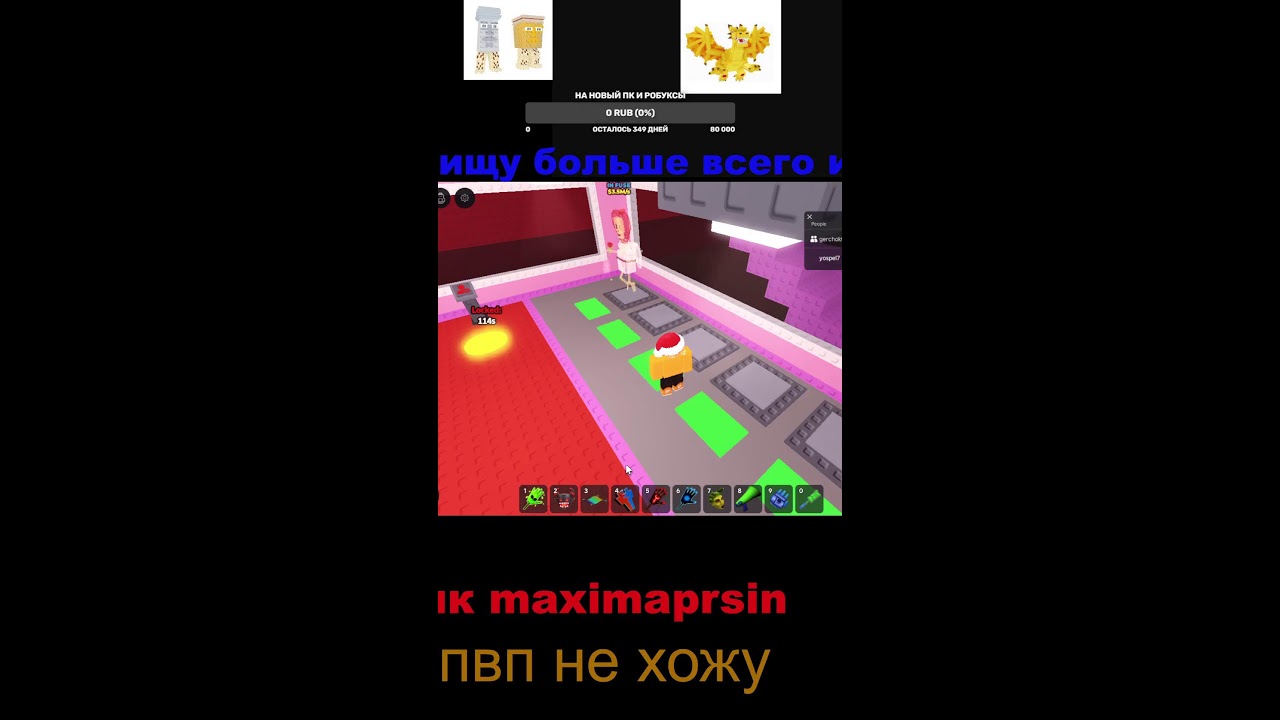 Трейды steal a brainrot собираю базу и принимаю подарки 🎁