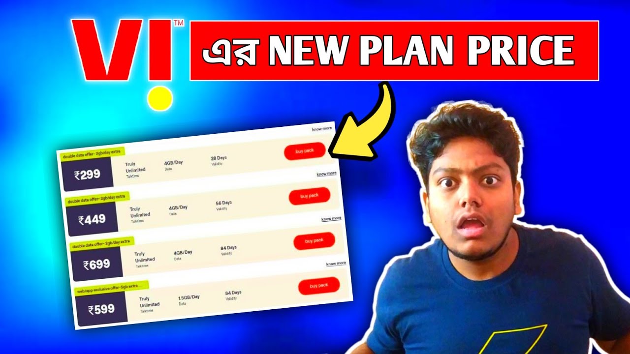 Vi New Recharge Plan 2024 | Vi Recharge Plans After 4th July 2024 | Vi Price Hike 2024