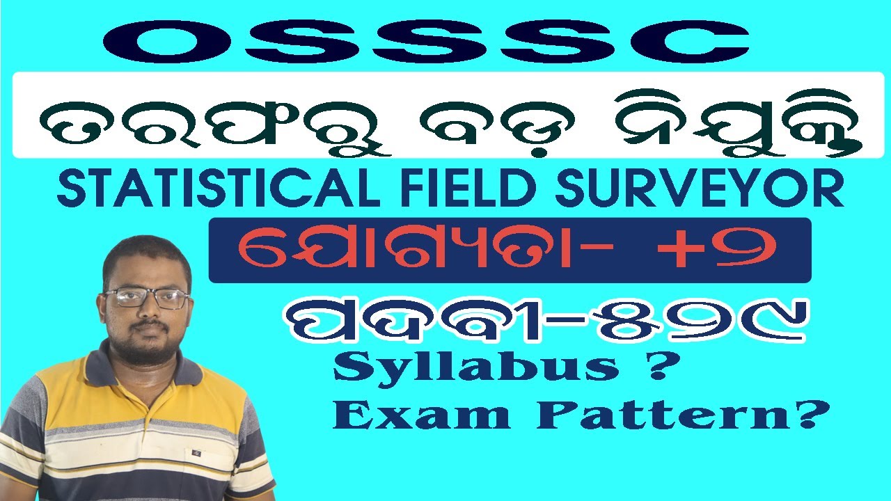 OSSSC Vacancy 2021|| Statistical Field Surveyor Full Details-Eligibility, Exam Pattern & Syllabus ||