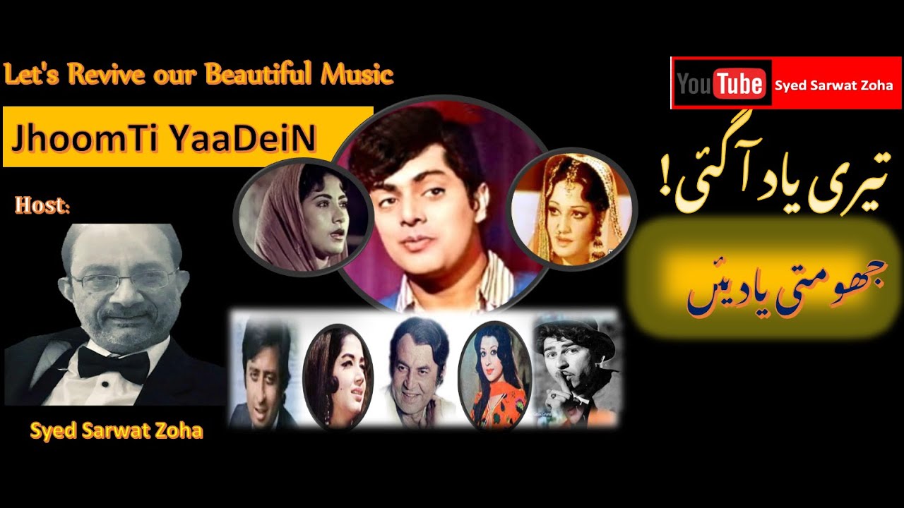 Pakistani Unforgettable Songs of Waheed Murad,Shabnam, Mohd Ali and more