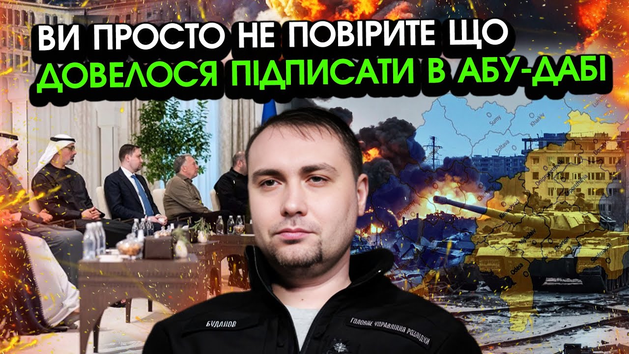 Терміново! Буданов показав НОВІ КОРДОНИ України після ПЕРЕМОВИН в АБУ-ДАБІ! Ось на що ми ПОГОДИЛИСЯ