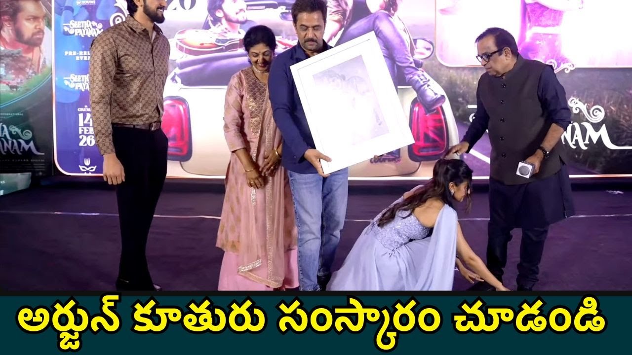 బ్రహ్మానందం కాలు మొక్కిన ఐశ్వర్య అర్జున్ | Aishwarya Arjun | Filmibeat Telugu