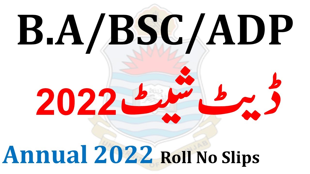 BA BSc ADP Part 1 & 2 Annual 2022 Exams - Date Sheet - Roll No Slips | Punjab University