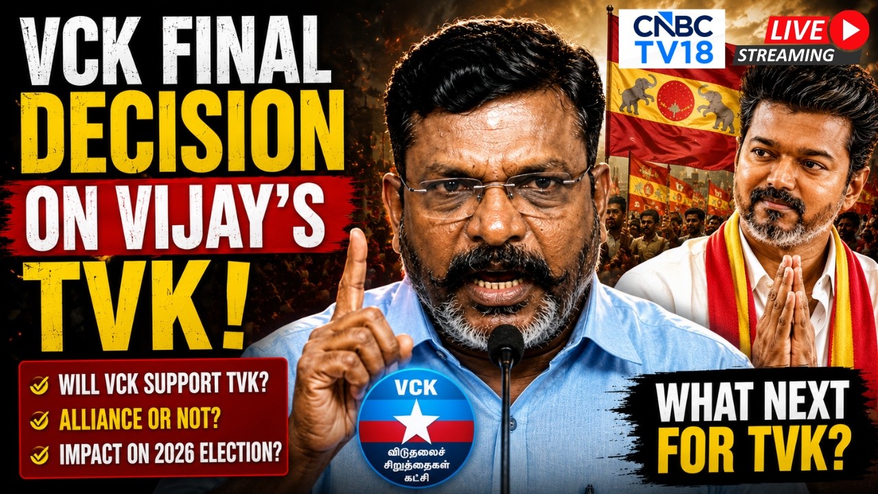 Tamil Nadu News LIVE: VCK PRESSER ON TVK'S FUTURE | VCK&rsquo;s Final Decision On Vijay&rsquo;s TVK | N18L