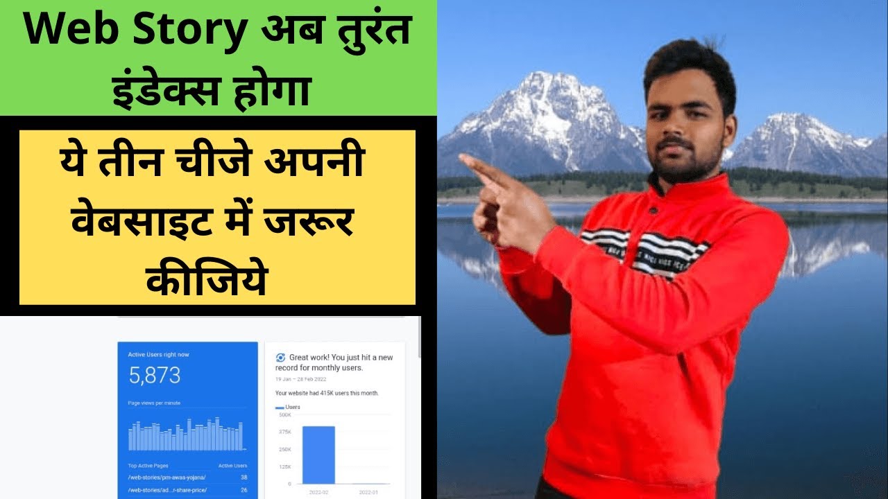How To Index Web Story Fast | Web Story Traffic Tips #blogging #bloggingtips #blogger #seo