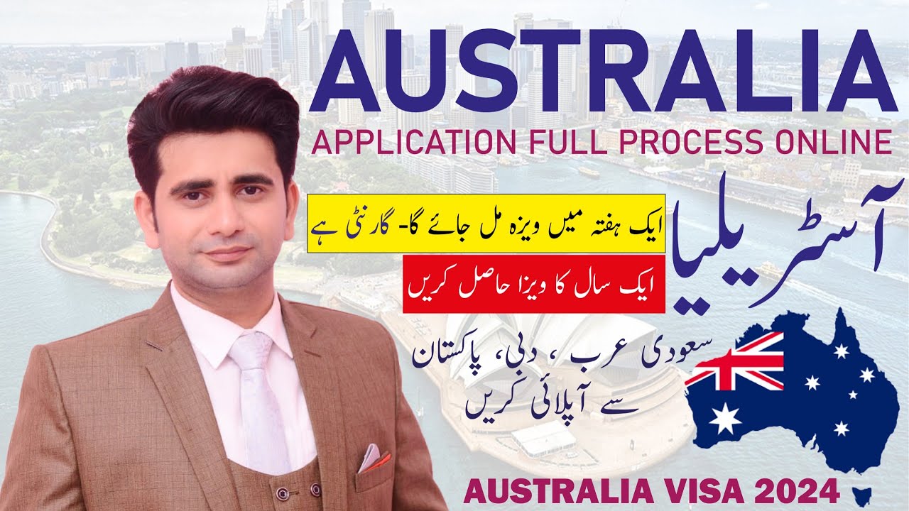 Australia Visit Visa 2024 | How to Apply Australia visit Visa | Australia Visa From Saudi Arabia