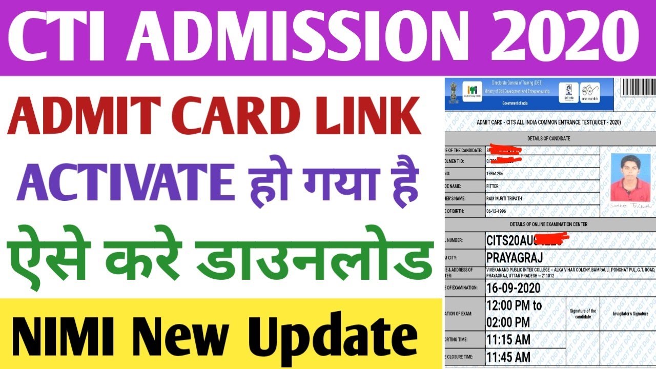 CTI ENTRANCE ADMIT CARD DOWNLOAD. Download now | CTI ADMIT CARD | CITS Admit card