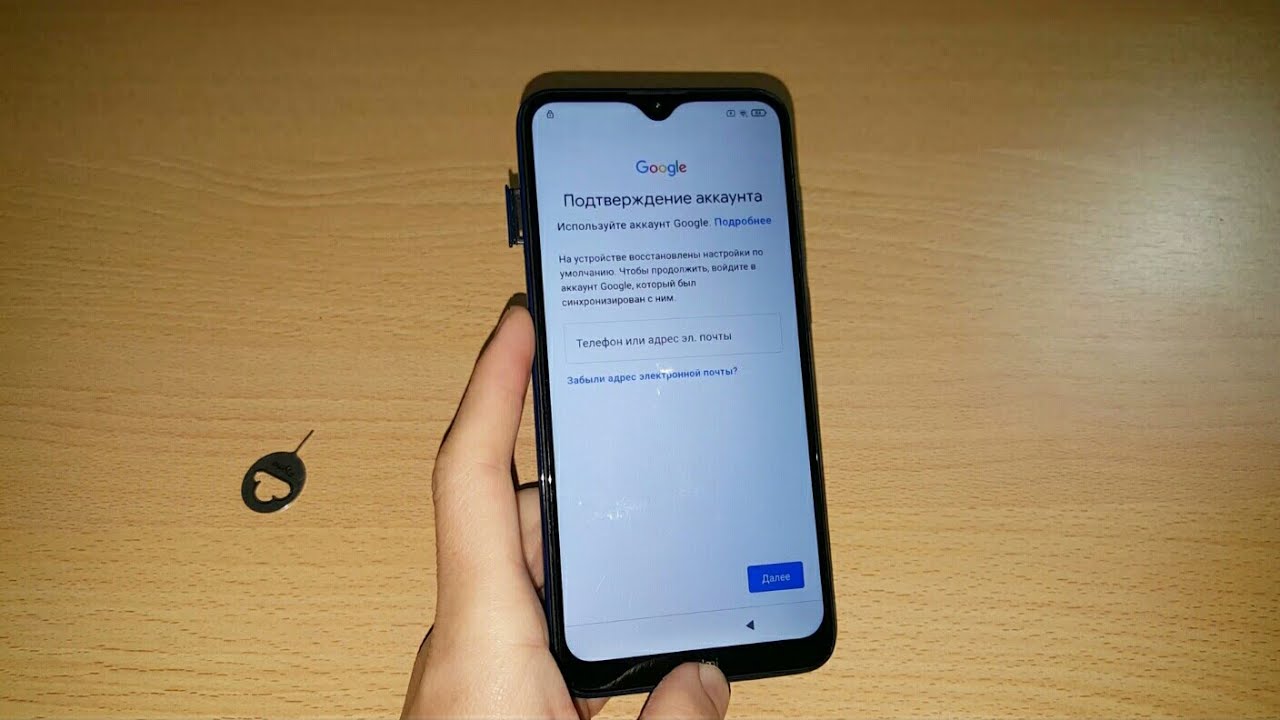 2022 FRP гугл аккаунт Xiaomi Redmi 8 8A MIUI 12.5 как удалить гугл аккаунт google account bypass