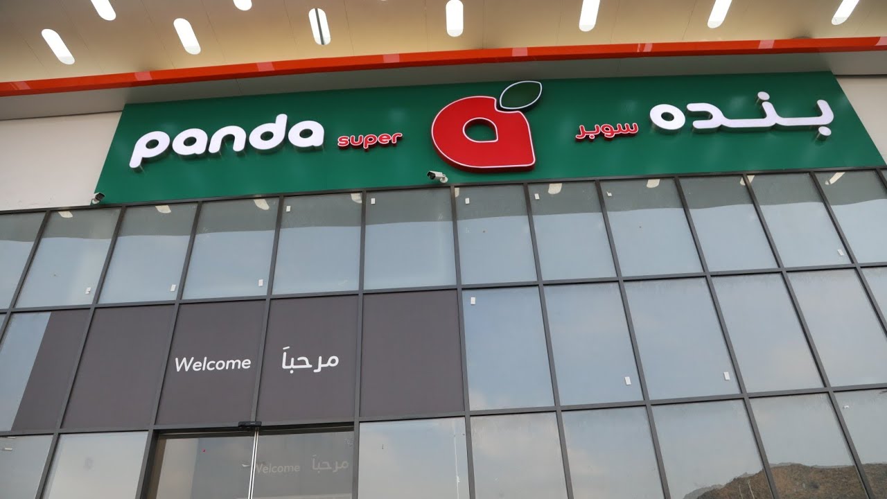 برومو افتتاح فرع بنده النواريه ليلة فرح لتصوير الحفلات 0549857256