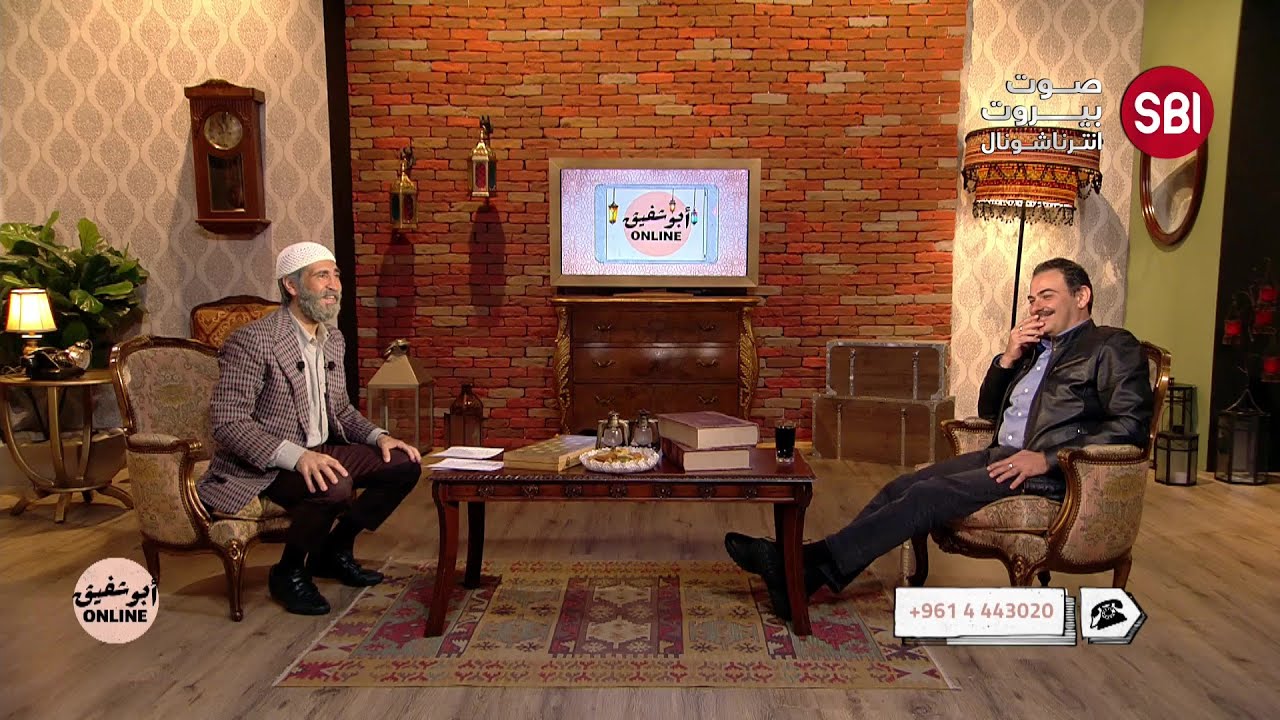 برنامج ابو شفيق اونلاين مع  وسام صباغ و ضيف الحلقة الممثل طلال الجردي