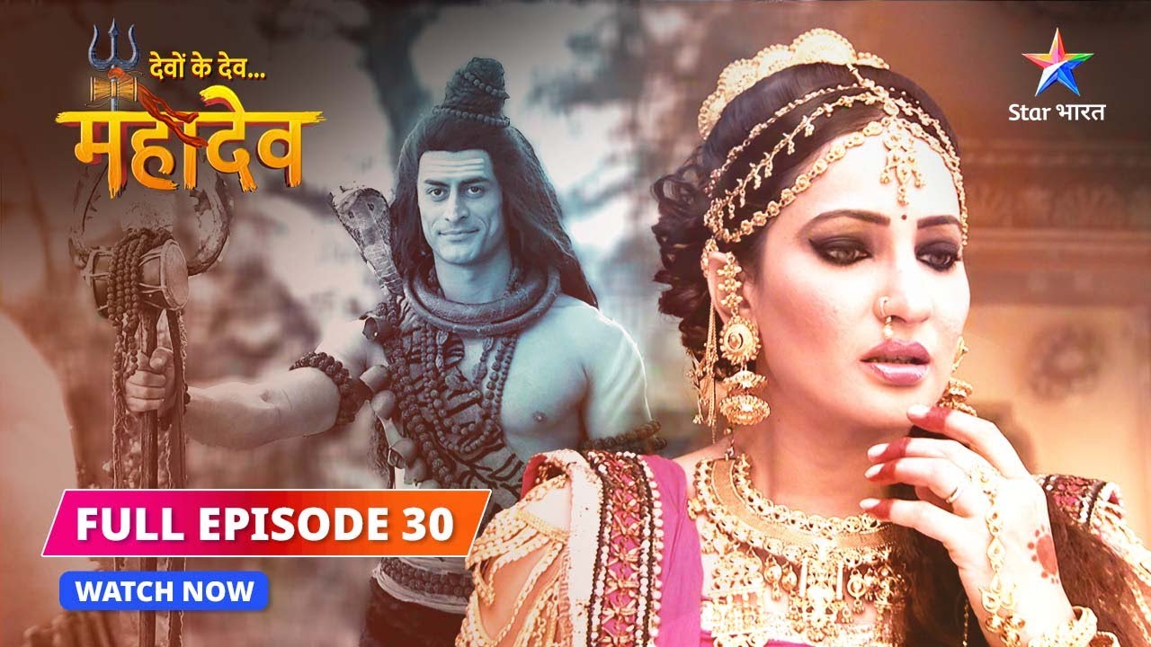 FULL EPISODE-30  | Nandi ki bhawnaen | Devon Ke Dev...Mahadev #starbharat