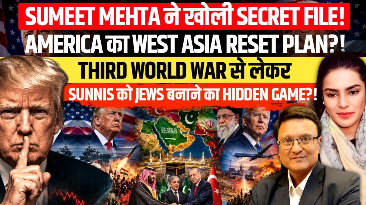 West Asia RESET Plan? Sumeet Mehta on America, WW3 & Hidden Powers | Amber Zaidi