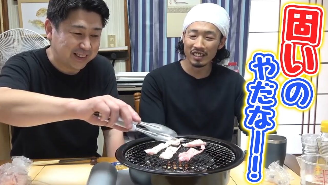 豚の軟骨4種類食べ比べてみた！