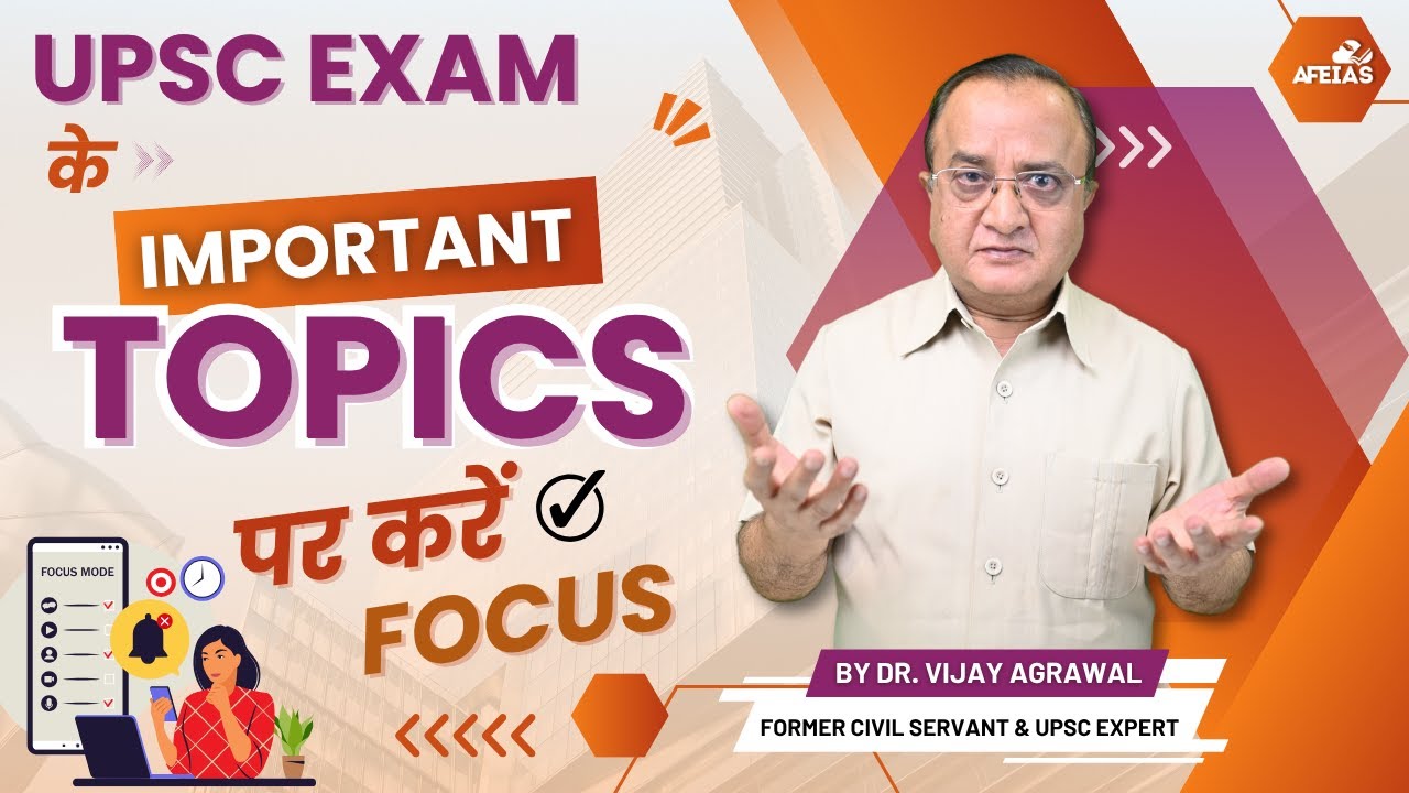 FOCUS ON IMPORTANT TOPICS FOR THE UPSC EXAM | DR. VIJAY AGRAWAL | UPSC CSE | AFEIAS DAILY PODCAST