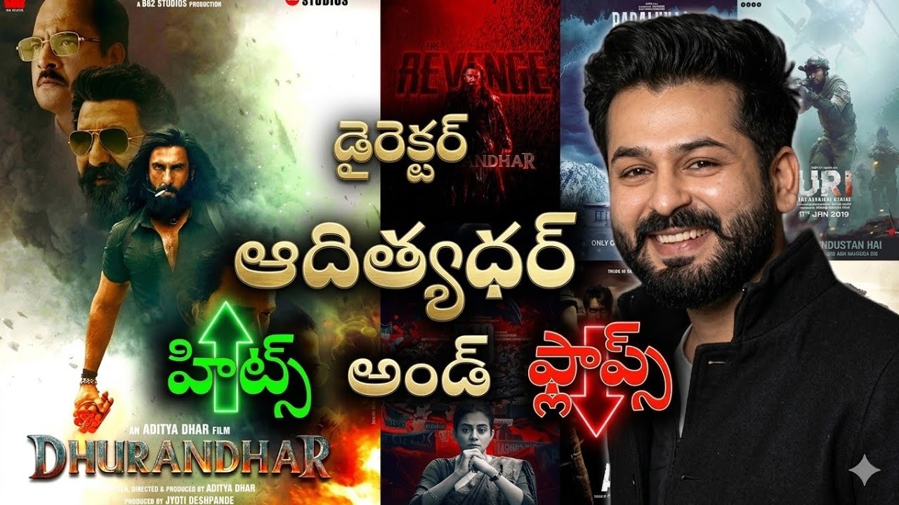 director Aditya Dhar hits and flops all movies list upto  Dhurandhar The Revenge