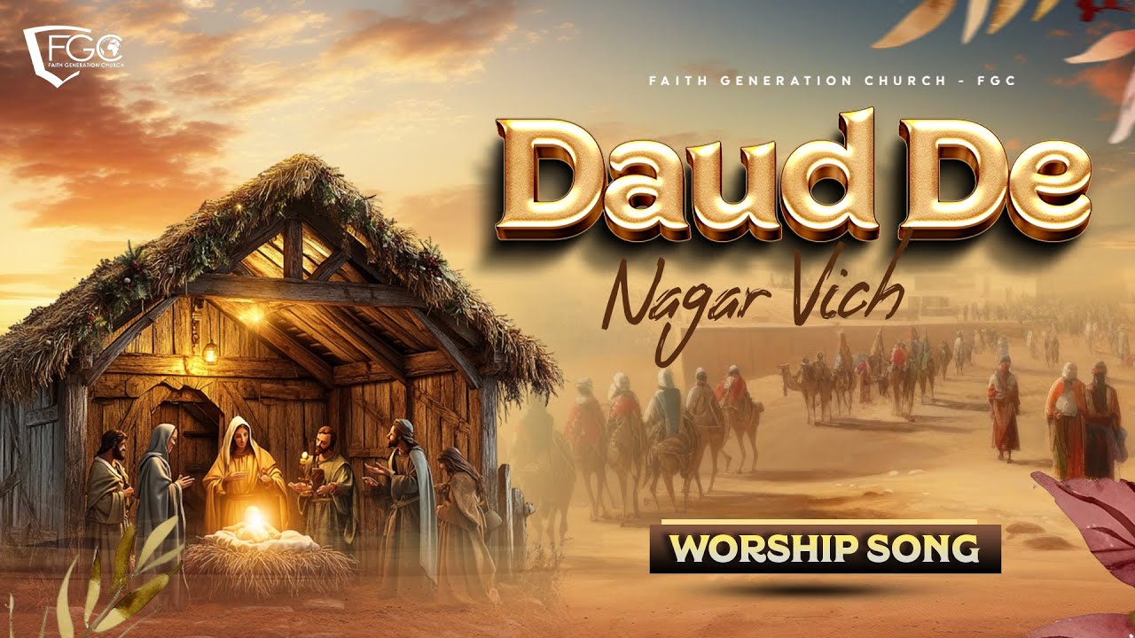 Daud De Nagar Vich || Christmas Song || Faith Generation Church - FGC ||