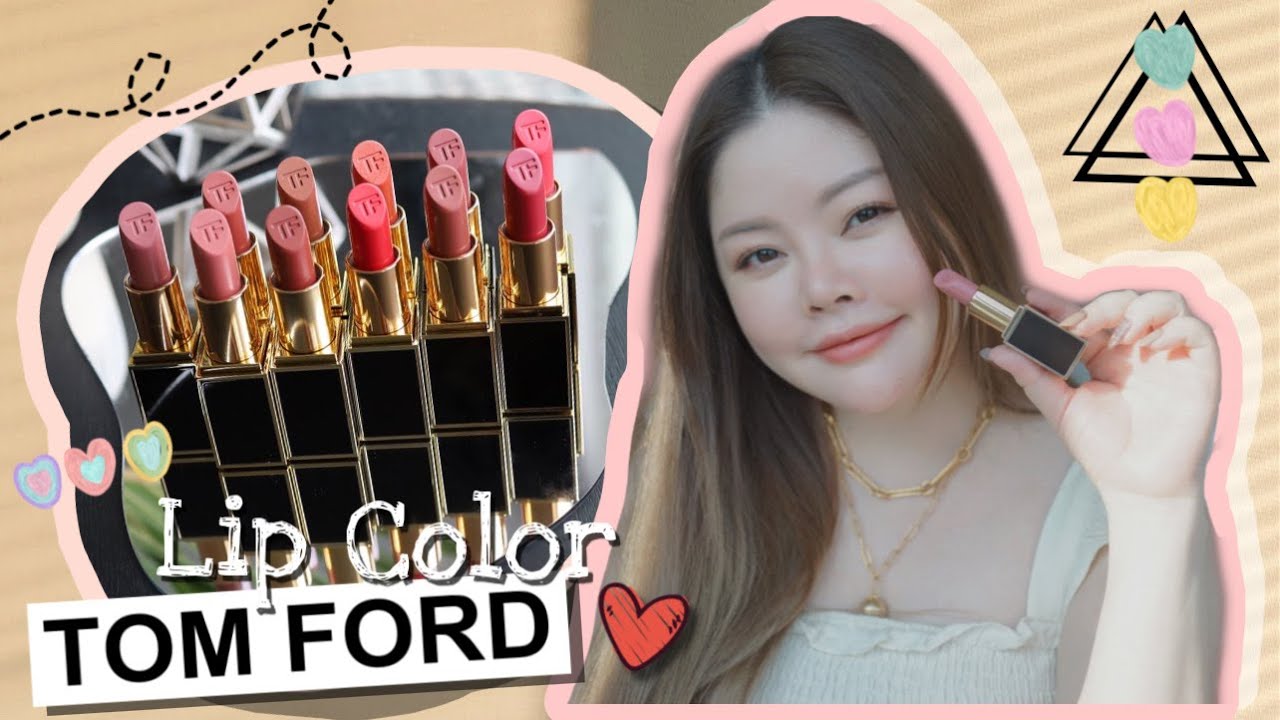 สวอชสี TOM FORD Lip Color 11 เฉดสีปังๆ โทนฮิตติดลมบนจ้า | FEONALITA