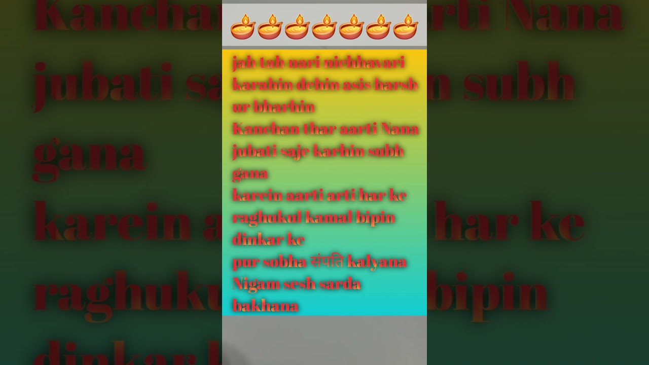 🪔🪔शुभ दीपावली राम जी अयोध्या लौटे थे #bhakti #ramayan #viral #trending #shorts #satmarg