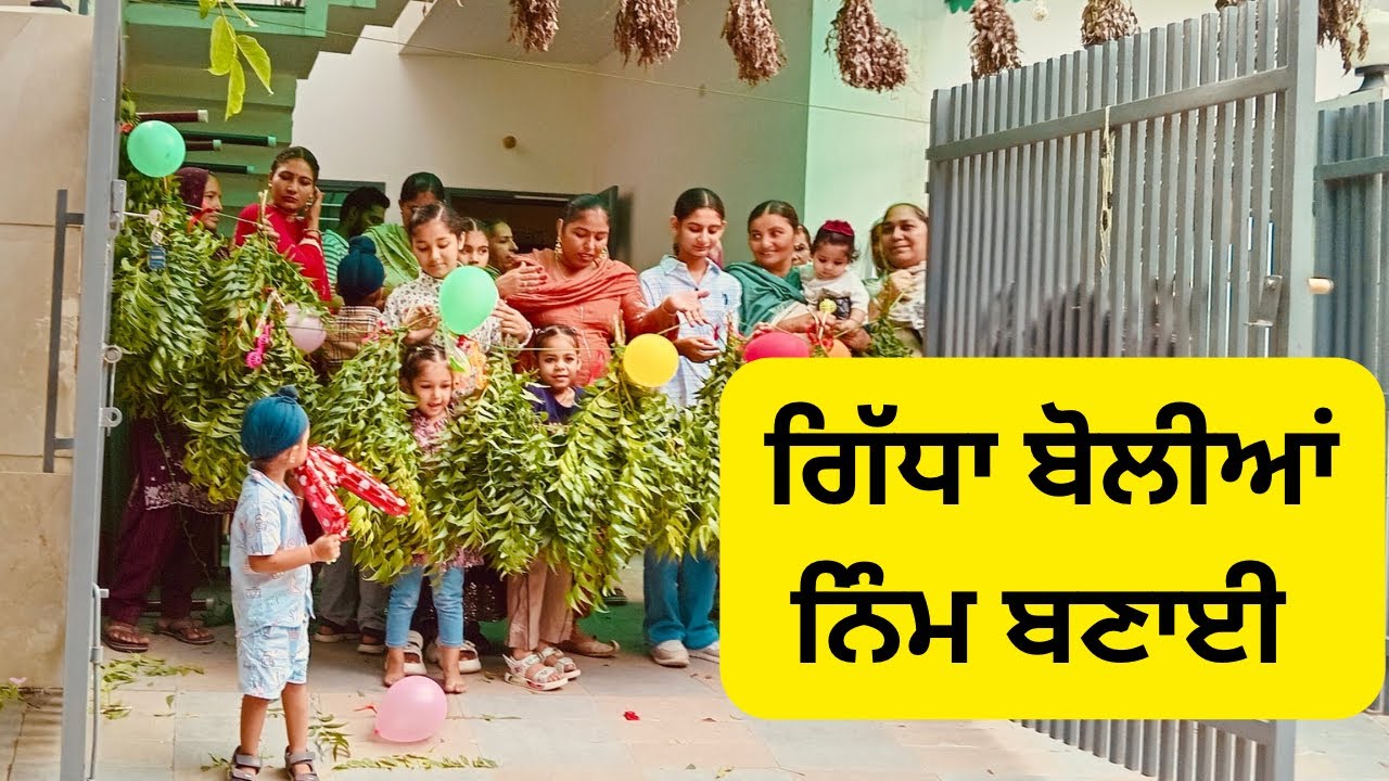 ਮੁੰਡੇ