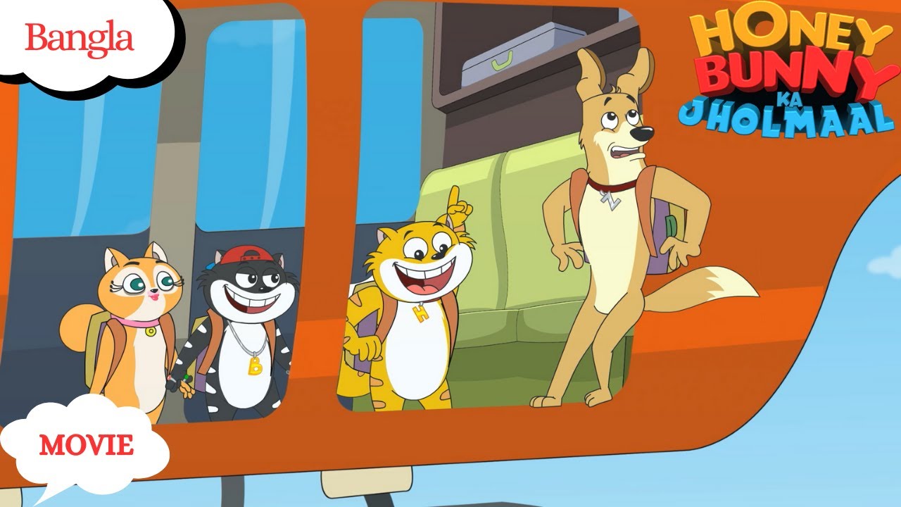 হানি বানির বিগ জার্নি | Honey Bunny Ka Jholmaal | New Movie | Cartoon For Kids