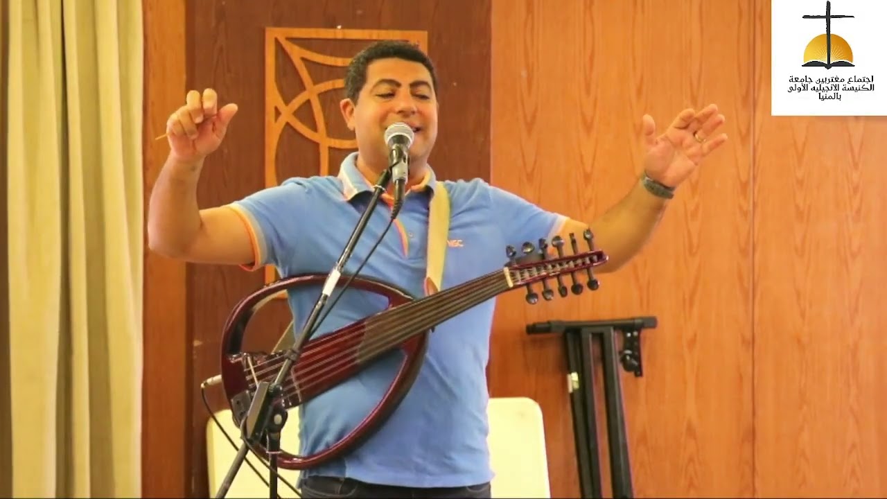 المرنم