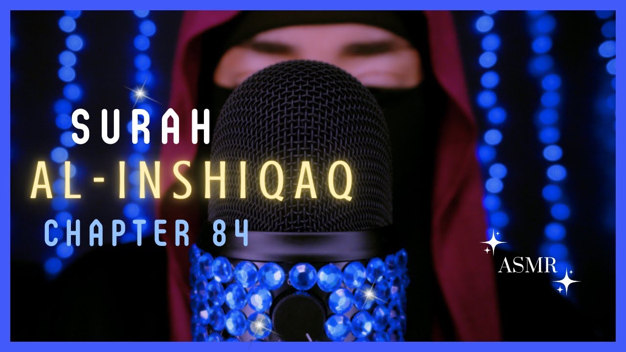 ASMR・Surah Al-Inshiqaq سورة الانشقاق ✴︎ Recitation & Translation