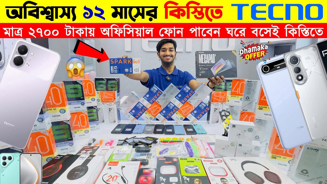 Tecno Spark Go 3 & Tecno Megapad se🔥 Tecno Phone Latest Price in BD | Tecno Official Phone 2026