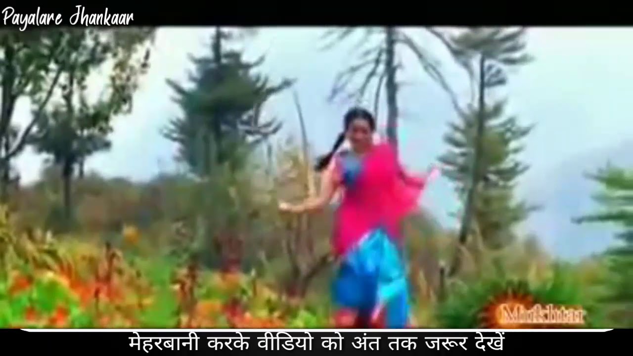 Nazar Me Tu Hai Nazorun Me Tu Hai || Hit Hindi Song Mool Raj Misher || Payalare Jhankaar||