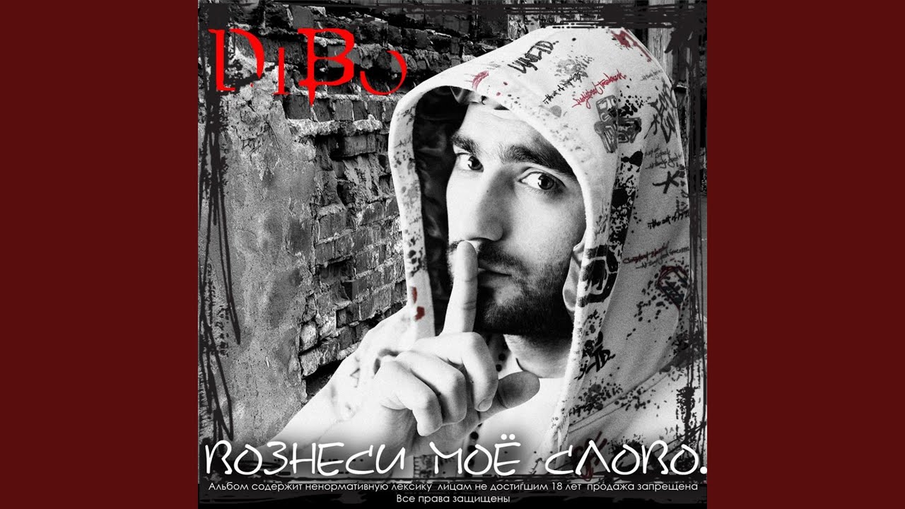 Mne ne do sna