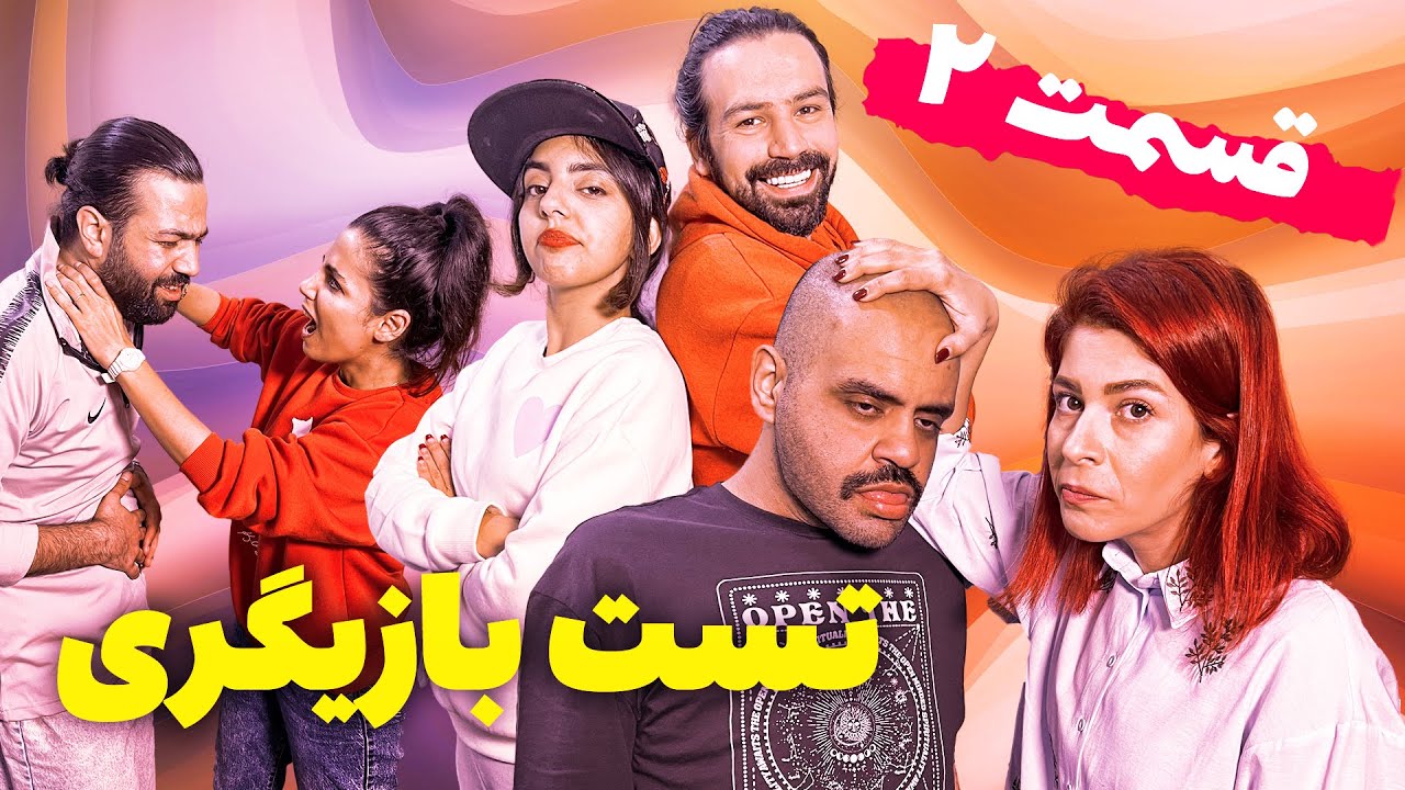 🙃🤗کی با استعداد تره؟