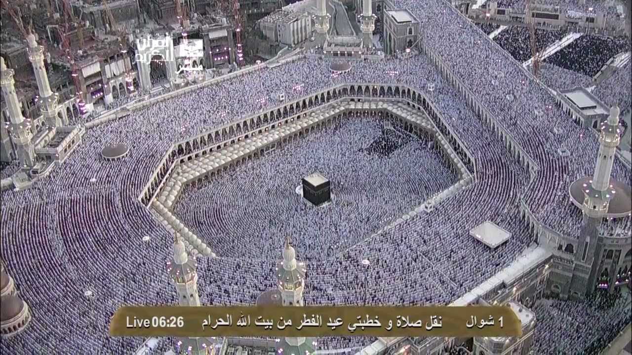 HD| Makkah Eid Al-Fitr Salah 2012 by Sheikh Humaid