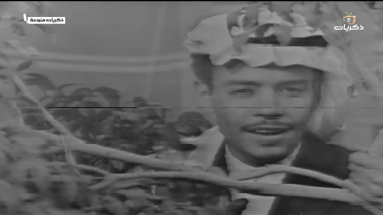 فيديو كليب نادر لأغنية حرك شجوني غزال طلال مداح