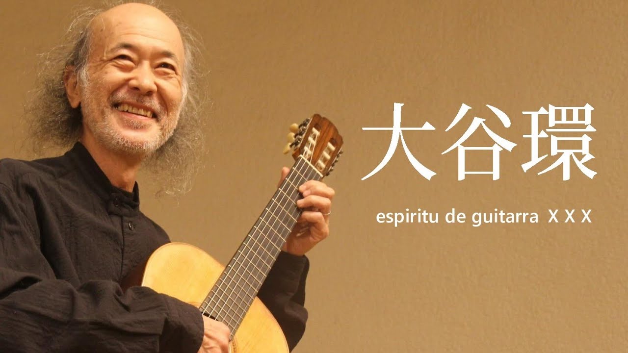 グラン・ソロ（ F. ソル） - Grand Solo（ Fernando Sor ）| 大谷環 - Tamaki Ohtani