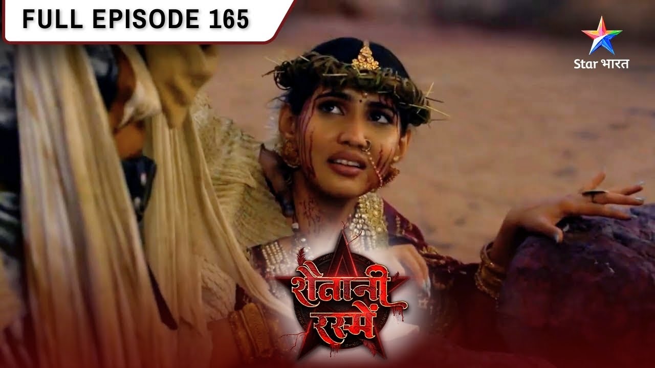 Shaitani Rasmein | Nikki Laut Aayi Rajmahal Mein | FULL EPISODE- 165 | शैतानी रस्में #starbharat