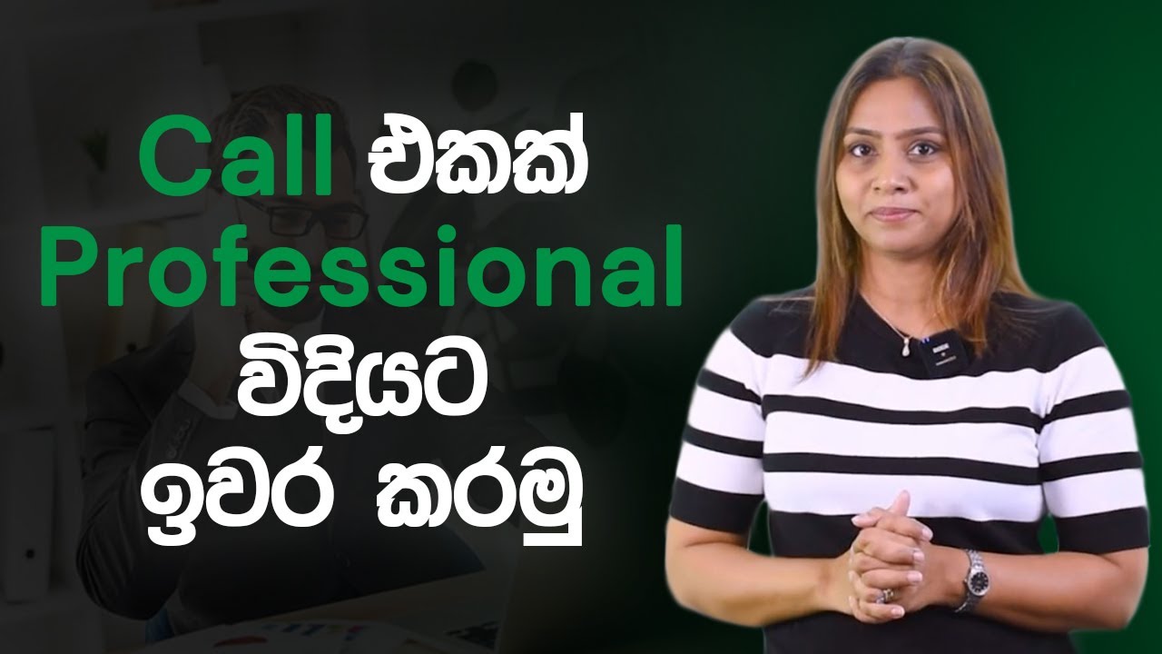 How To End A Phone Call Professionally In English | Loku Business Skills