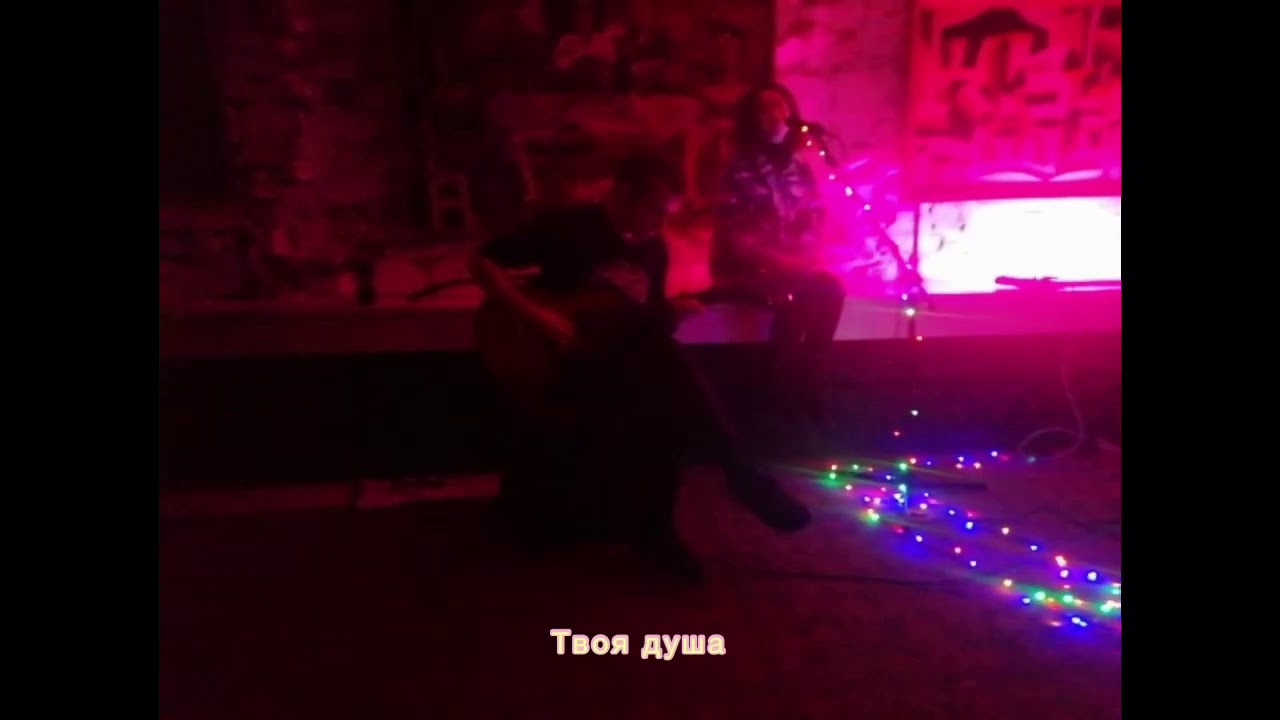 Дерево и треск 21.11.20